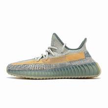 adidas Yeezy Boost 350 V2 Israfil